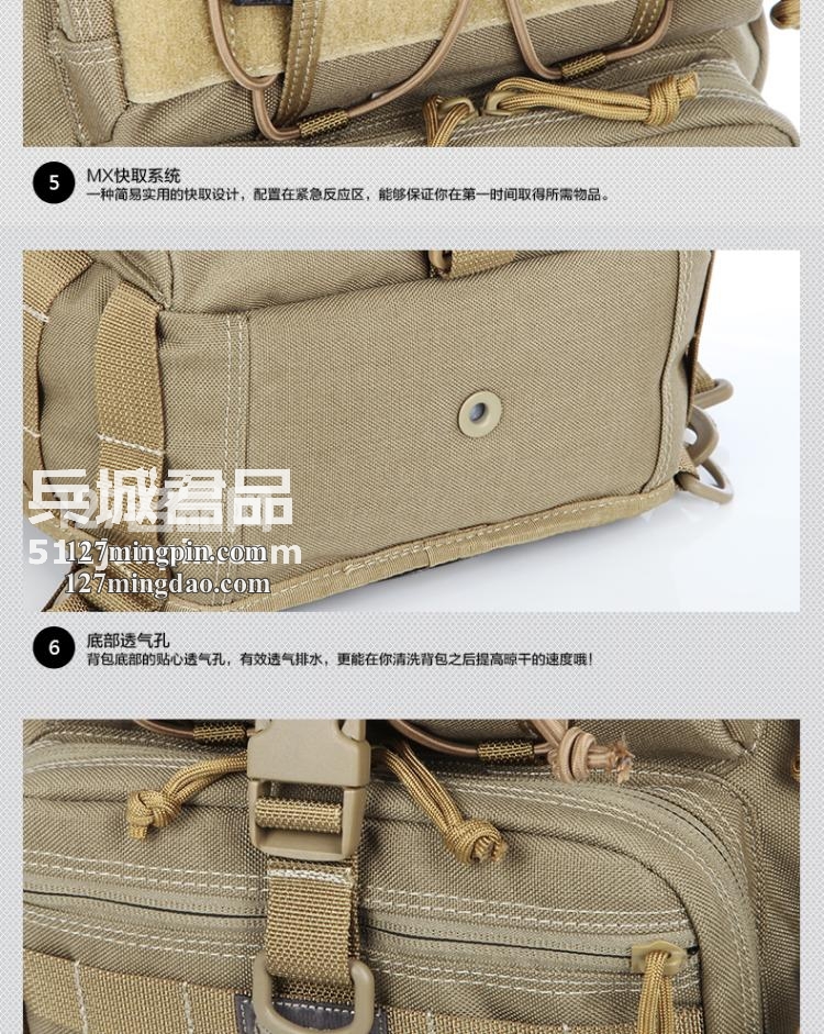 麦格霍斯MagForce正品台湾马盖先军迷战术装备0423