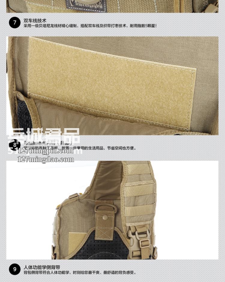 麦格霍斯MagForce正品台湾马盖先军迷战术装备0423