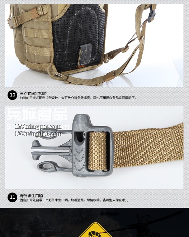 麦格霍斯MagForce正品台湾马盖先军迷战术装备0423