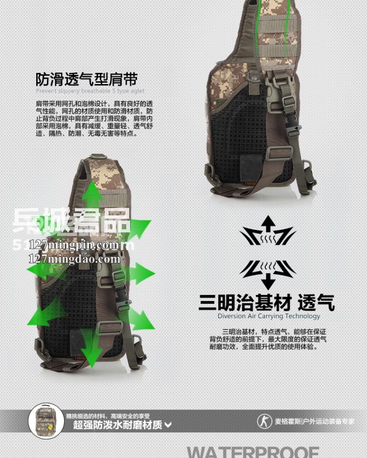麦格霍斯MagForce正品台湾马盖先军迷战术装备0422