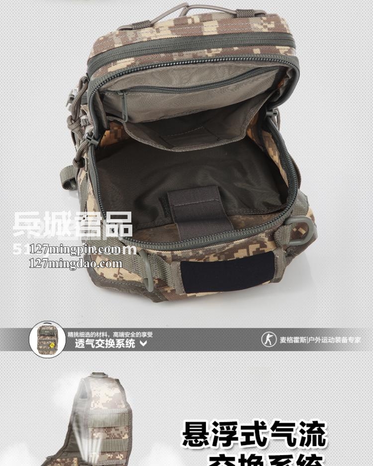 麦格霍斯MagForce正品台湾马盖先军迷战术装备0422
