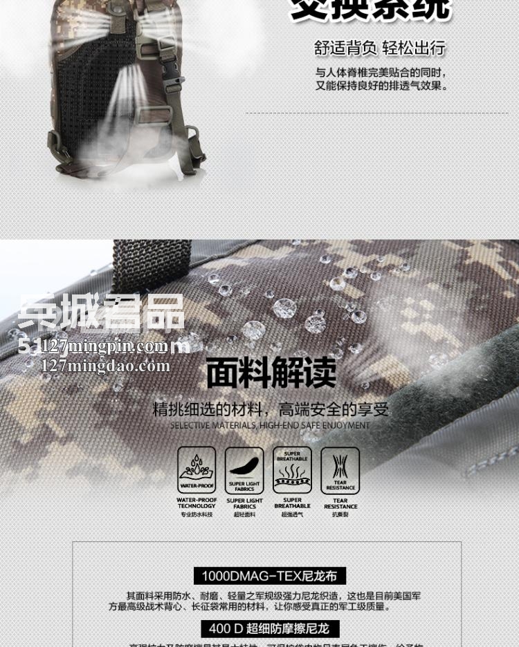 麦格霍斯MagForce正品台湾马盖先军迷战术装备0422