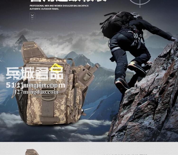 麦格霍斯MagForce 正品台湾马盖先 军迷战术装备 0414 超级鞍袋