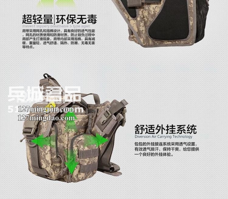 麦格霍斯MagForce 正品台湾马盖先 军迷战术装备 0414 超级鞍袋