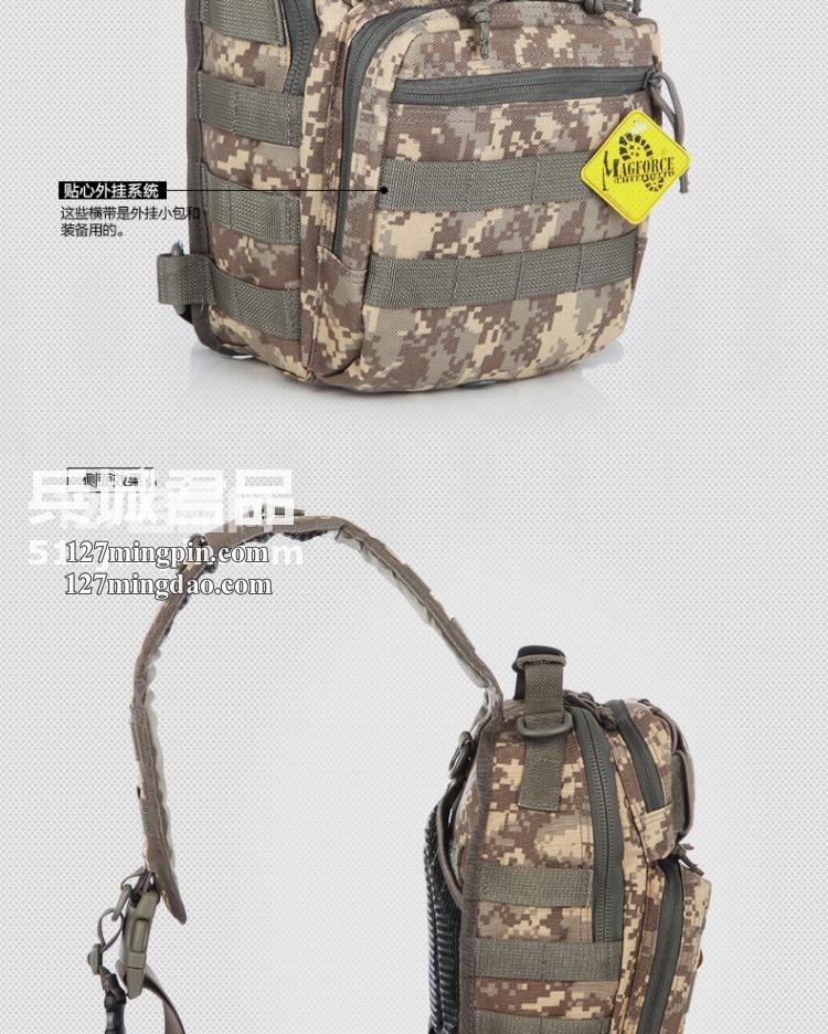 麦格霍斯MagForce正品台湾马盖先军迷战术装备0422