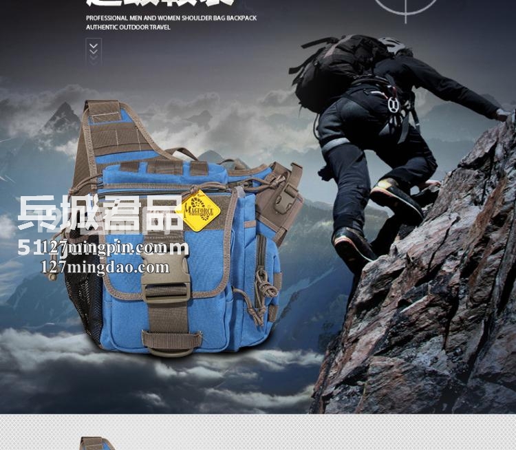 麦格霍斯MagForce 正品台湾马盖先 军迷战术装备0411休闲