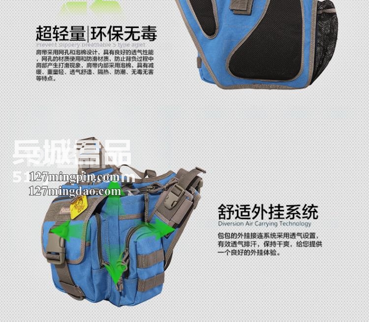 麦格霍斯MagForce 正品台湾马盖先 军迷战术装备0411休闲