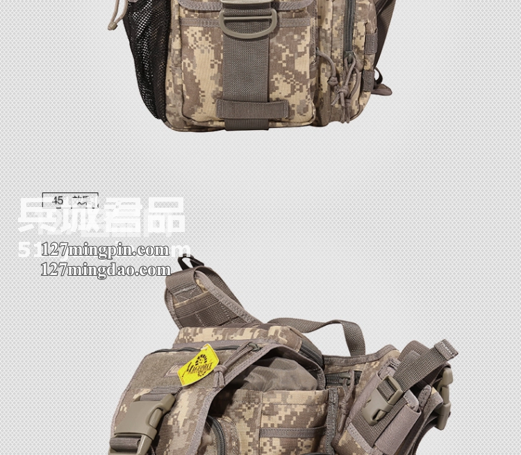 麦格霍斯MagForce 正品台湾马盖先 军迷战术装备 0414 超级鞍袋