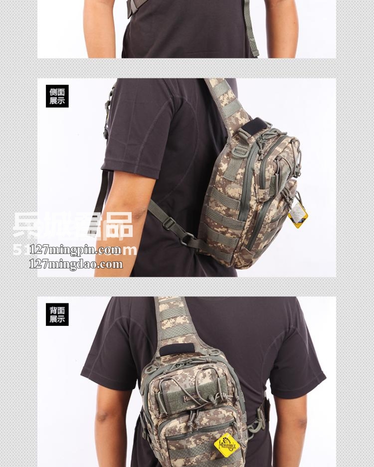 麦格霍斯MagForce正品台湾马盖先军迷战术装备0422