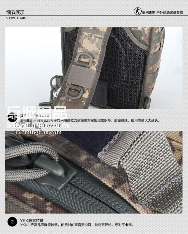 麦格霍斯MagForce正品台湾马盖先军迷战术装备0422