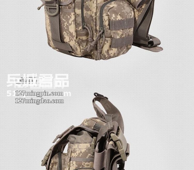 麦格霍斯MagForce 正品台湾马盖先 军迷战术装备 0414 超级鞍袋