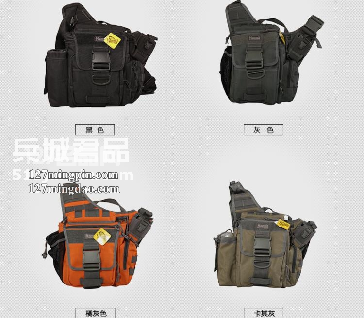 麦格霍斯MagForce 正品台湾马盖先 军迷战术装备0411休闲