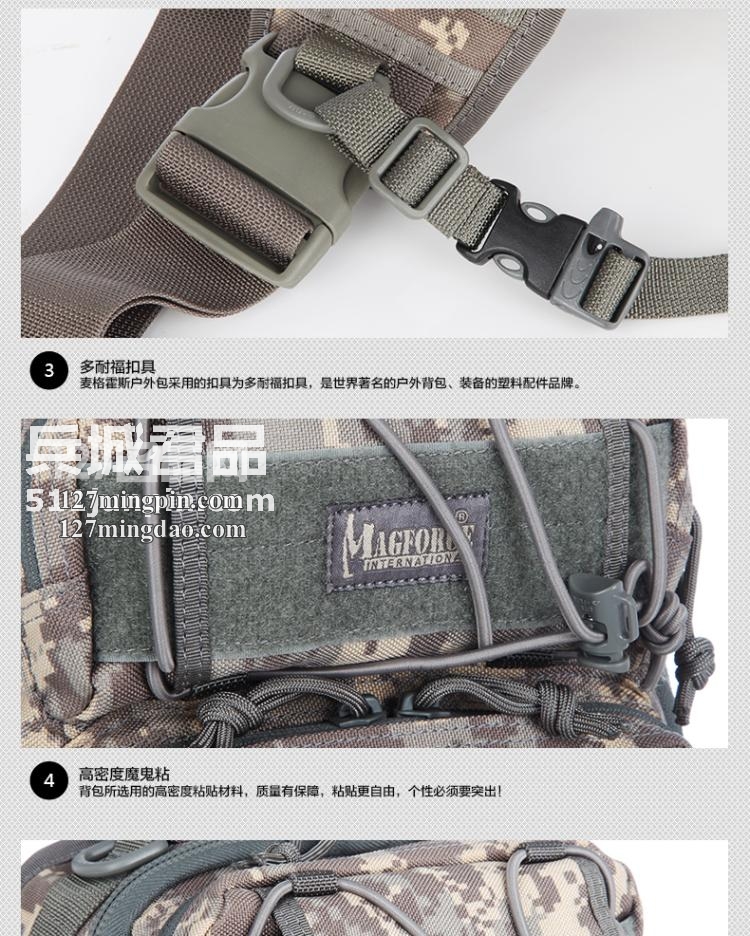 麦格霍斯MagForce正品台湾马盖先军迷战术装备0422