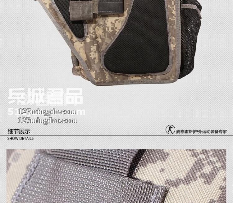 麦格霍斯MagForce 正品台湾马盖先 军迷战术装备 0414 超级鞍袋