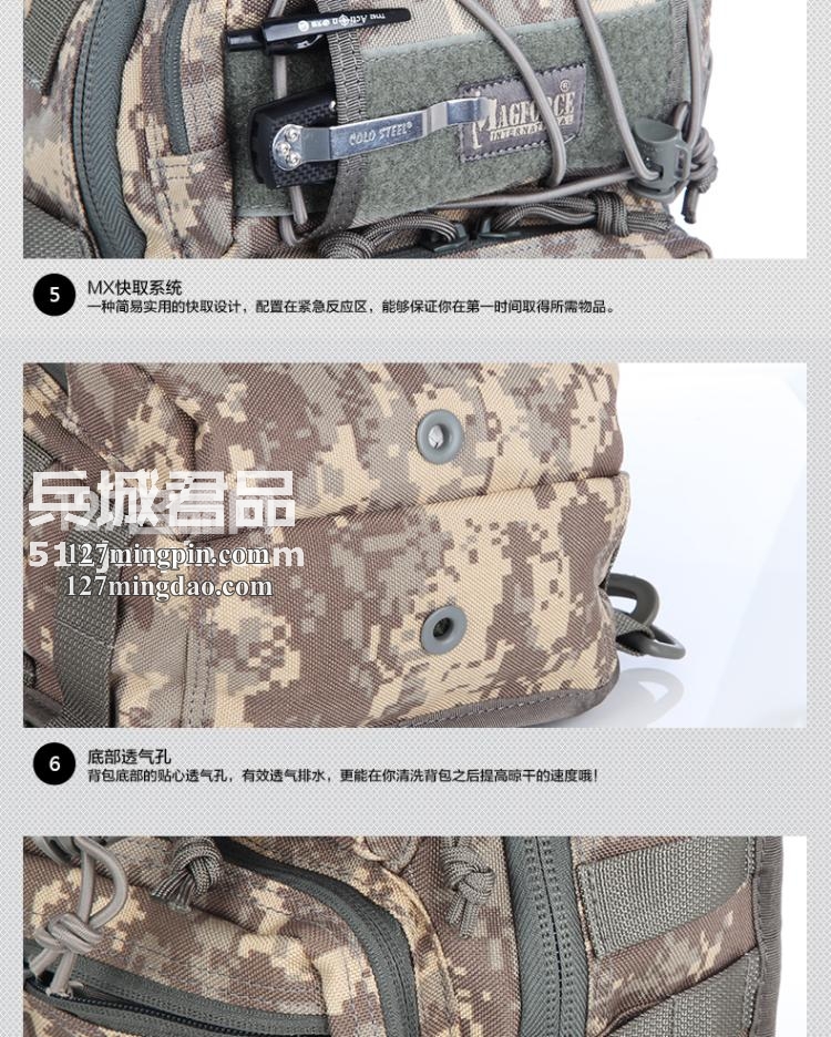 麦格霍斯MagForce正品台湾马盖先军迷战术装备0422