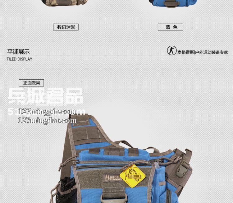 麦格霍斯MagForce 正品台湾马盖先 军迷战术装备0411休闲