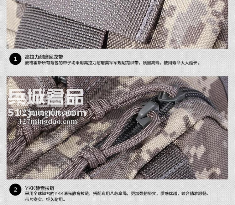 麦格霍斯MagForce 正品台湾马盖先 军迷战术装备 0414 超级鞍袋