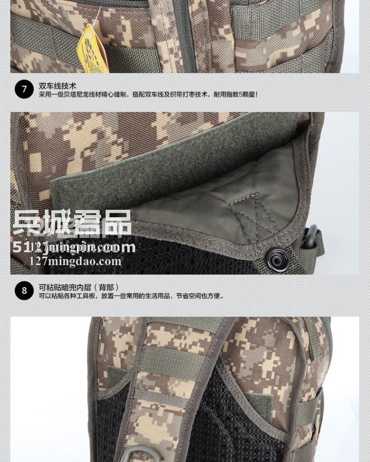 麦格霍斯MagForce正品台湾马盖先军迷战术装备0422