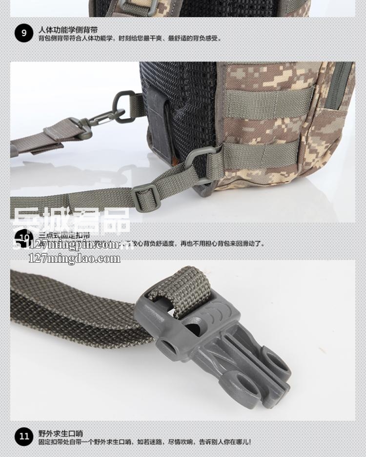 麦格霍斯MagForce正品台湾马盖先军迷战术装备0422