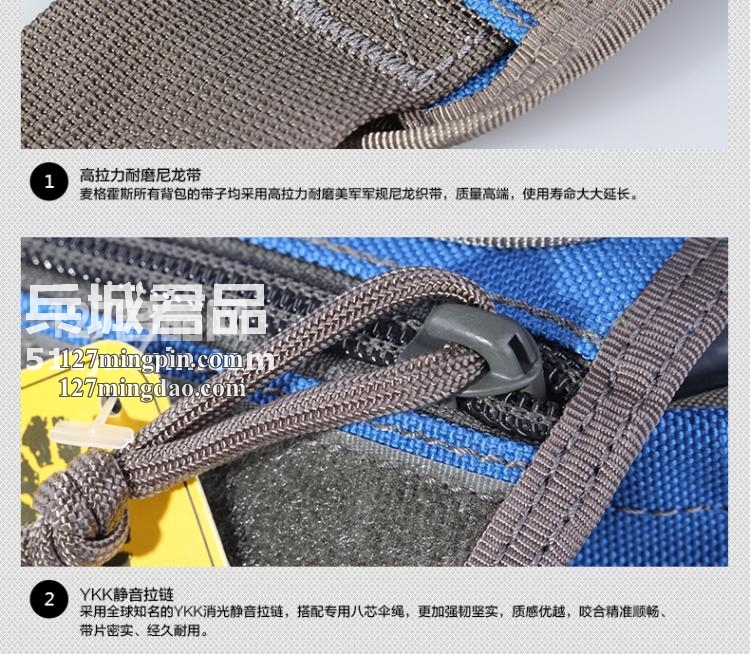 麦格霍斯MagForce 正品台湾马盖先 军迷战术装备0411休闲
