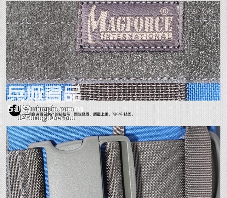 麦格霍斯MagForce 正品台湾马盖先 军迷战术装备0411休闲