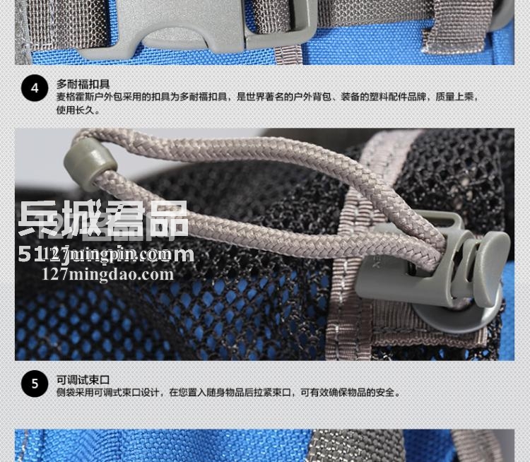 麦格霍斯MagForce 正品台湾马盖先 军迷战术装备0411休闲
