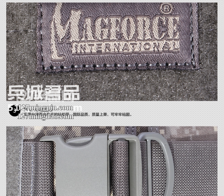 麦格霍斯MagForce 正品台湾马盖先 军迷战术装备 0414 超级鞍袋