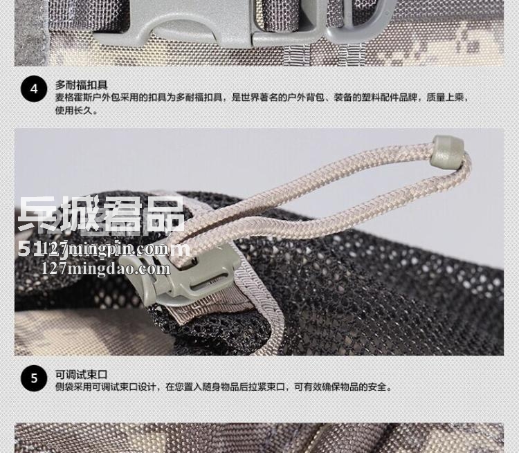 麦格霍斯MagForce 正品台湾马盖先 军迷战术装备 0414 超级鞍袋