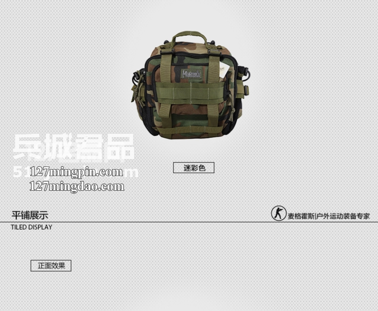 麦格霍斯MagForce正品台湾马盖先军迷战术装备0405圣甲虫两用