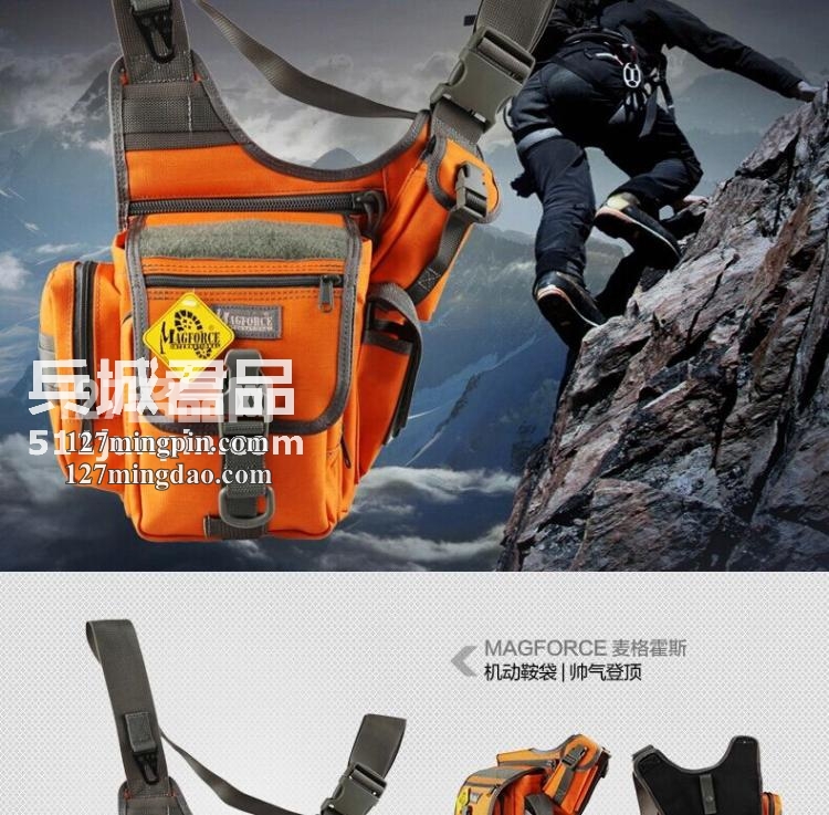 麦格霍斯MagForce正品台湾马盖先军迷战术装备0403小号