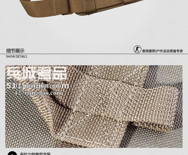 麦格霍斯MagForce正品台湾马盖先军迷战术装备0405圣甲虫两用