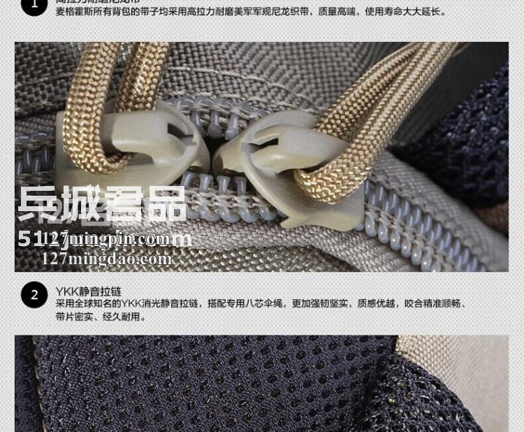 麦格霍斯MagForce正品台湾马盖先军迷战术装备0405圣甲虫两用