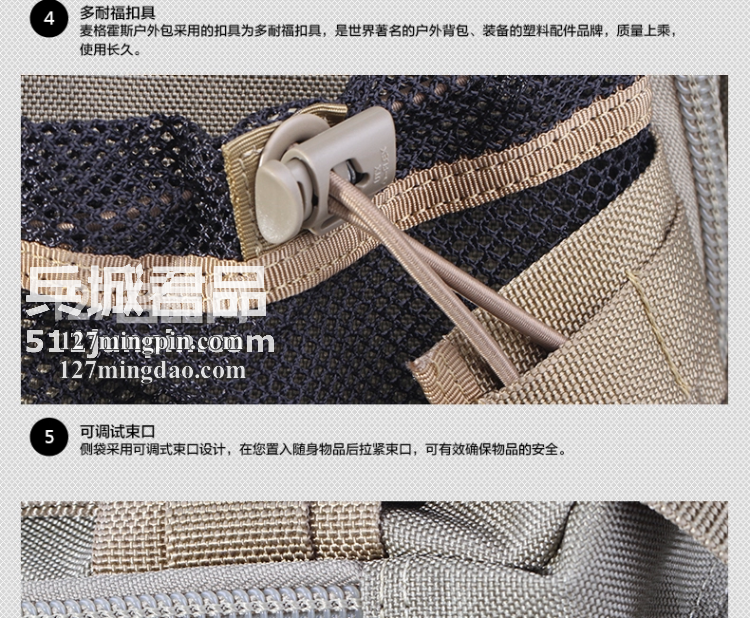 麦格霍斯MagForce正品台湾马盖先军迷战术装备0405圣甲虫两用