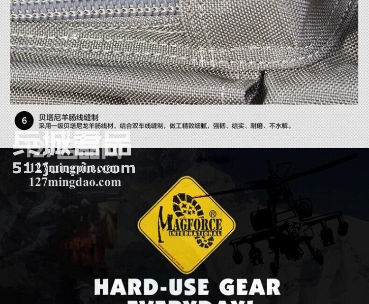 麦格霍斯MagForce正品台湾马盖先军迷战术装备0405圣甲虫两用