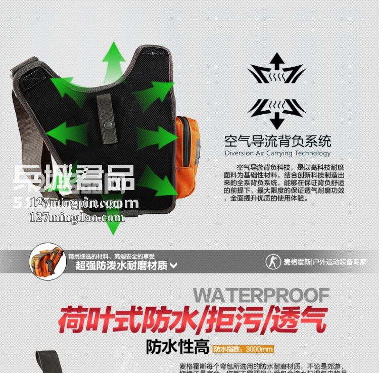麦格霍斯MagForce正品台湾马盖先军迷战术装备0403小号