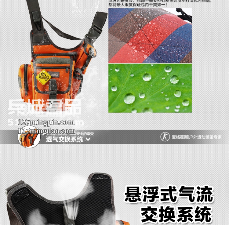 麦格霍斯MagForce正品台湾马盖先军迷战术装备0403小号