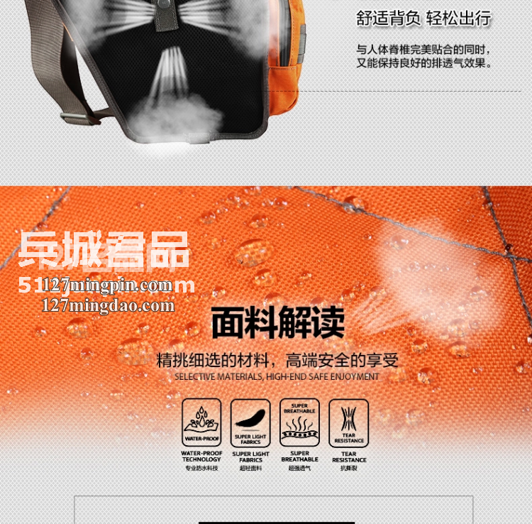 麦格霍斯MagForce正品台湾马盖先军迷战术装备0403小号