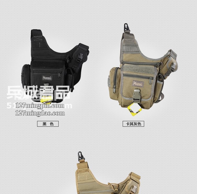 麦格霍斯MagForce正品台湾马盖先军迷战术装备0403小号