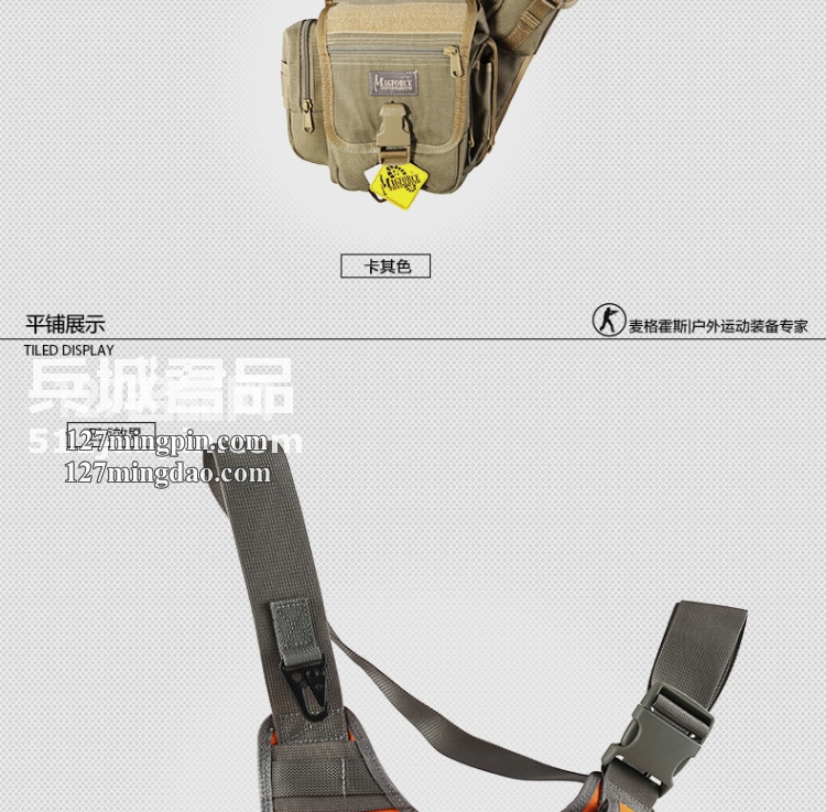 麦格霍斯MagForce正品台湾马盖先军迷战术装备0403小号