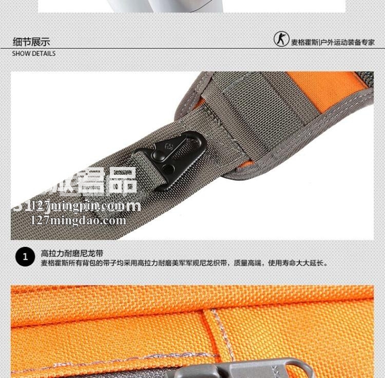 麦格霍斯MagForce正品台湾马盖先军迷战术装备0403小号