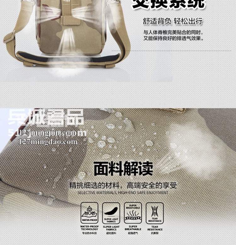 麦格霍斯MagForce正品台湾马盖先军迷战术装备0211