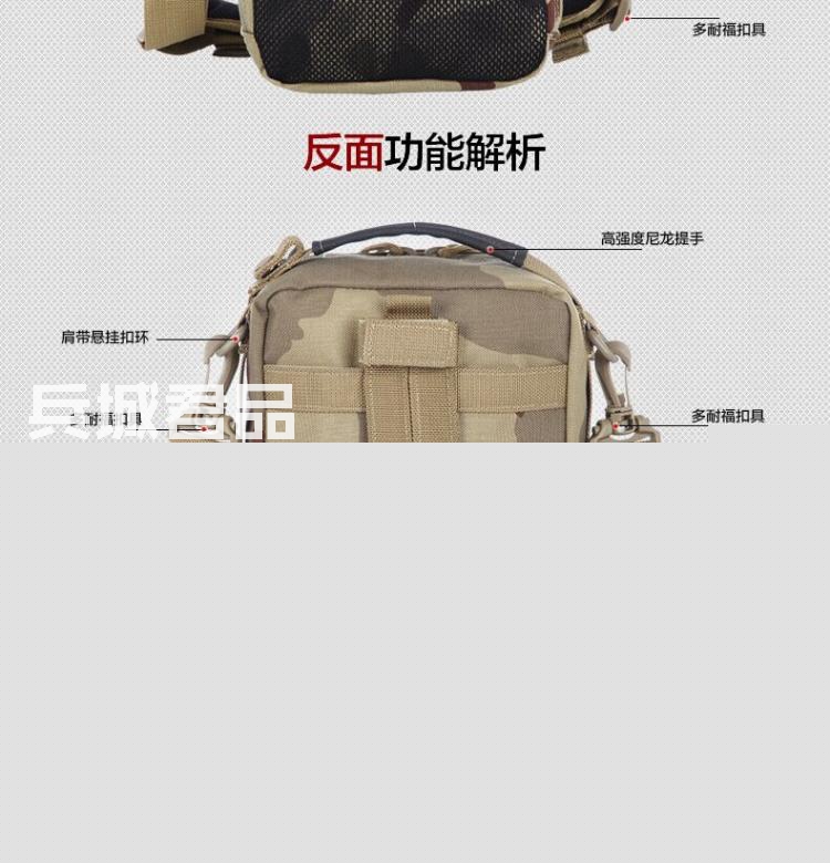 麦格霍斯MagForce正品台湾马盖先军迷战术装备0211