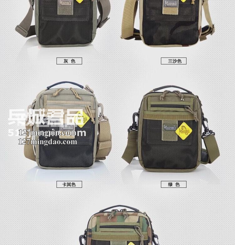 麦格霍斯MagForce正品台湾马盖先军迷战术装备0211