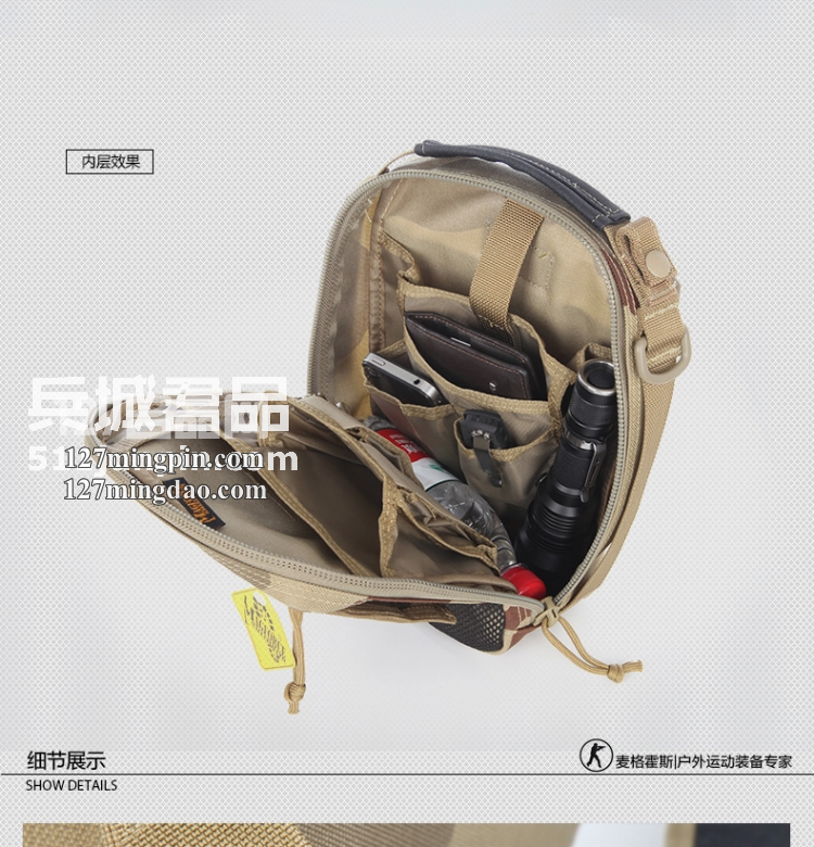 麦格霍斯MagForce正品台湾马盖先军迷战术装备0211