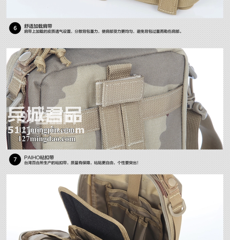 麦格霍斯MagForce正品台湾马盖先军迷战术装备0211