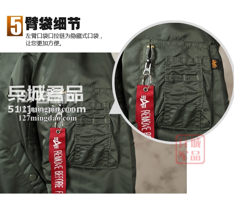 美国正品 alpha 阿尔法毛领男士保暖飞行夹克 B-15 普通版