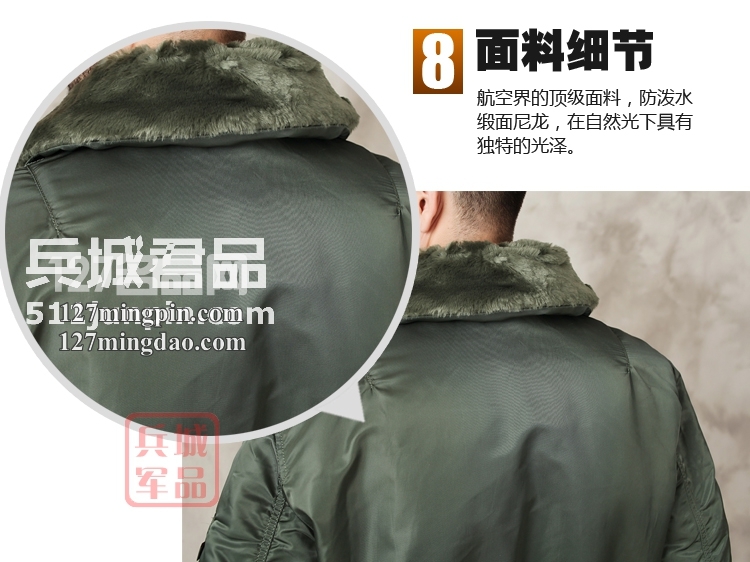 美国正品 alpha 阿尔法毛领男士保暖飞行夹克 B-15 普通版