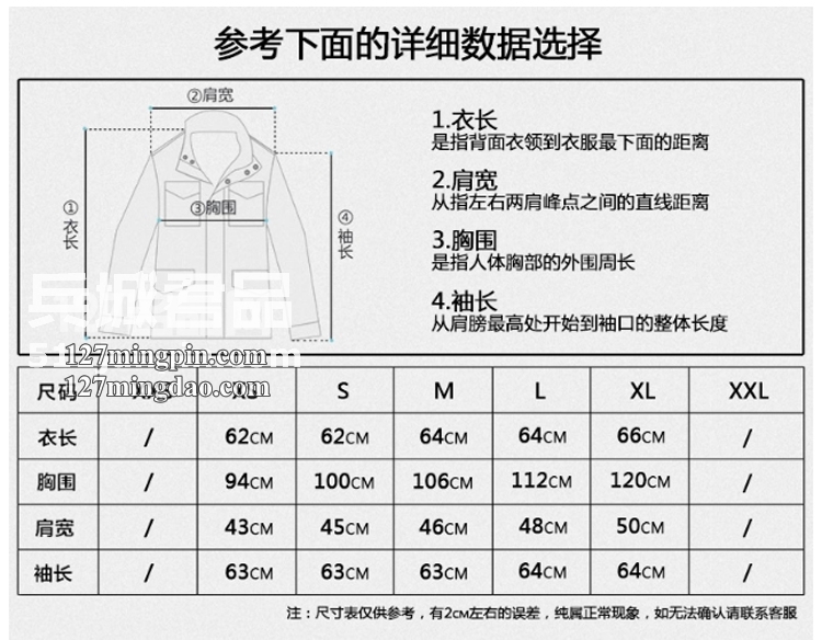 美国Alpha阿尔法M65风衣内胆户外M-65工装风衣/外套内胆保暖抗