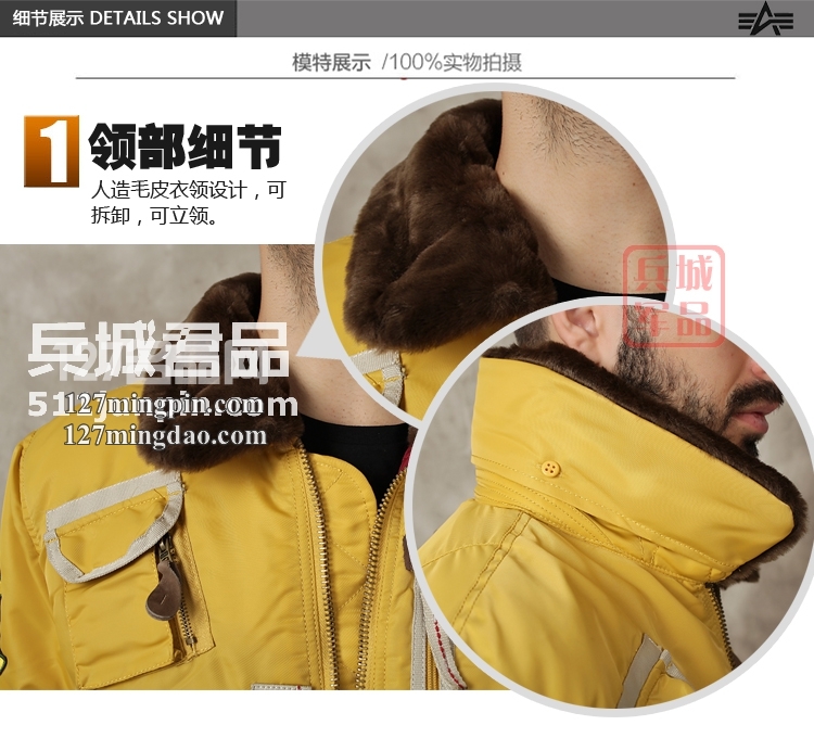 美国Alpha阿尔法Injector 喷射飞行夹克毛领棉服保暖