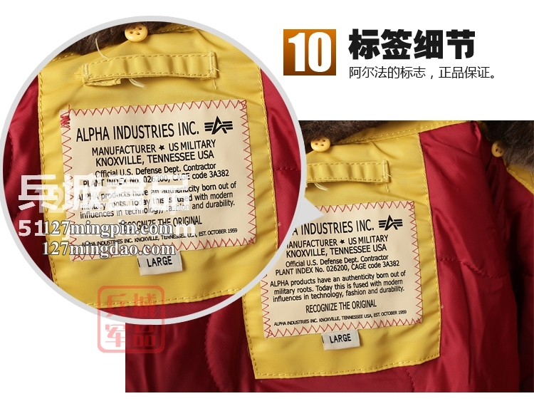 美国Alpha阿尔法Injector 喷射飞行夹克毛领棉服保暖